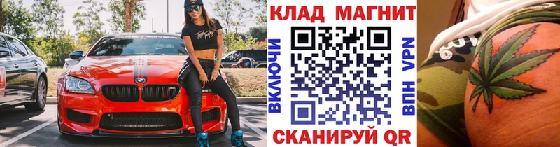 Купить наркотик Кирс A-PVP  КОКАИН  МЕФ  Канабис  mega как зайти  ГАШИШ 