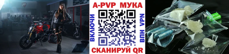 купить закладку  Кирс  A-PVP СК КРИС 