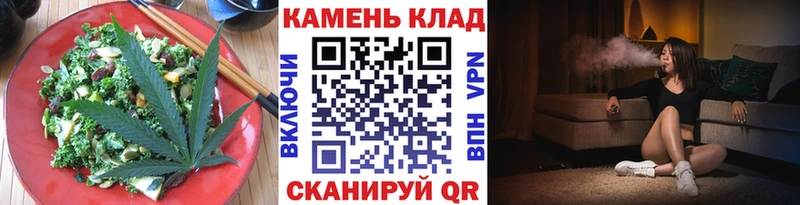 где продают   сайты даркнета Telegram  Еда ТГК марихуана  Кирс 