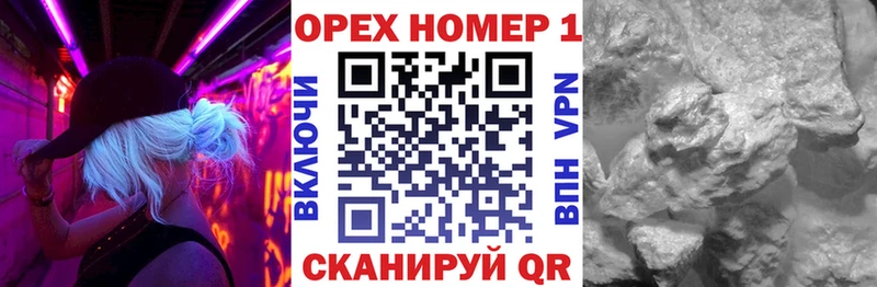 наркота  Кирс  Кокаин VHQ 
