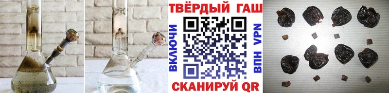 купить закладку  Кирс  Гашиш ice o lator 