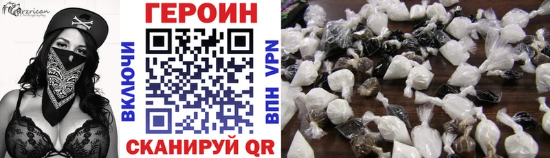 OMG ссылка  Кирс  ГЕРОИН белый 