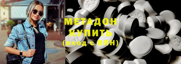 трава Алексин