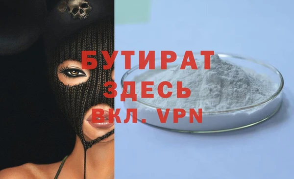 марихуана Арсеньев