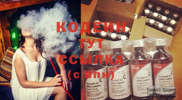 бутират Абдулино