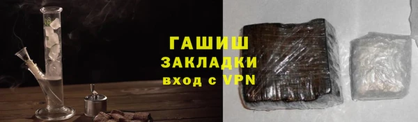 стафф Алзамай