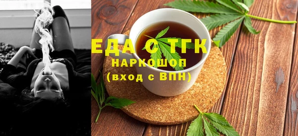 ПСИЛОЦИБИНОВЫЕ ГРИБЫ Аркадак