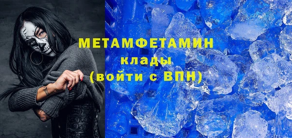 трава Алексин