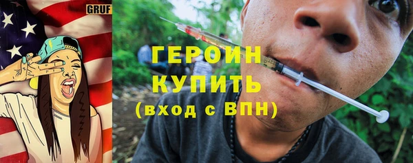 мефедрон Армянск