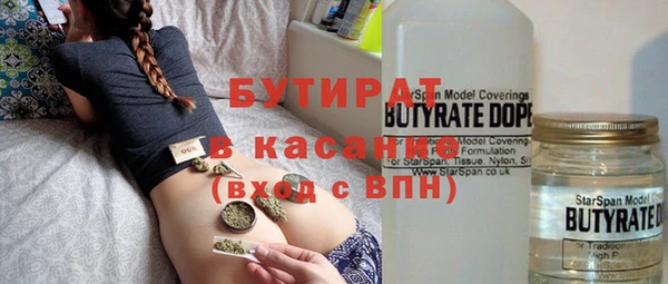 марихуана Арсеньев