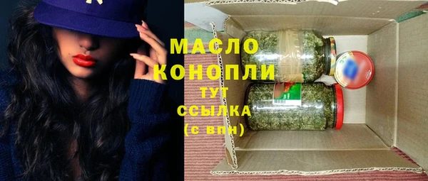 марихуана Арсеньев