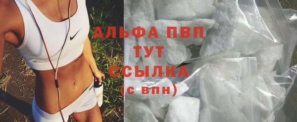 трава Алексин