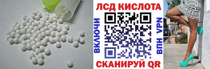 LSD-25 экстази кислота  цены   Кирс 