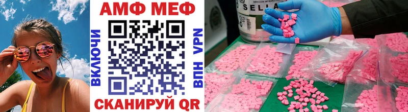 Метамфетамин кристалл  магазин  наркотиков  Кирс 