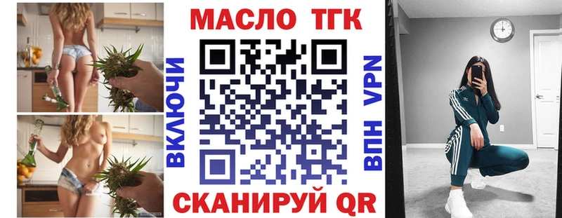 цена наркотик  Кирс  ТГК THC oil 