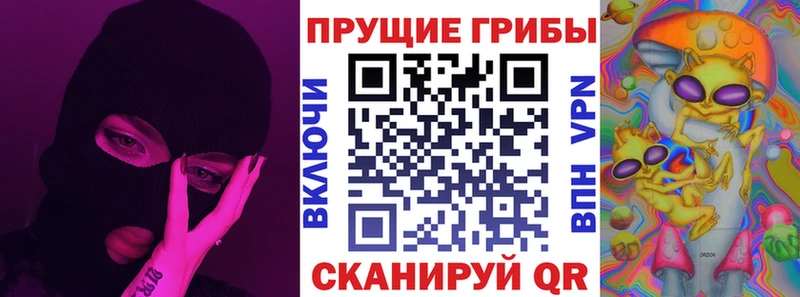 МЕГА рабочий сайт  Кирс  Псилоцибиновые грибы MAGIC MUSHROOMS 